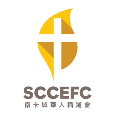 SCCEFC